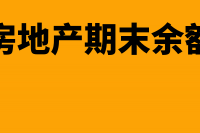 土地使用权在建设期间计提摊销吗？(土地使用权在建筑物转固前后的会计处理)