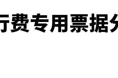 投资活动现金流量比率是多少？(投资活动现金流量净额为正说明什么)