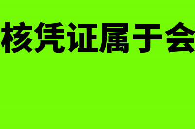 调整上年的投资收益如何做分录(当年投资额怎么计算)