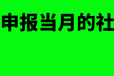 申请开立临时存款账户要提供什么资料(申请开立临时存款账户)