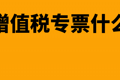 让渡资产使用权取得的收入包括(让渡资产使用权属于收入吗)