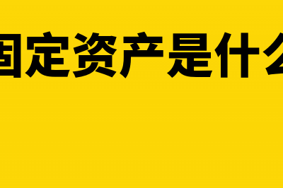 开出的增值税专用发票丢失销售方如何处理(开出的增值税专用发票有效期多久)