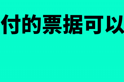 建筑安装费税率是多少(建筑安装费用税率)