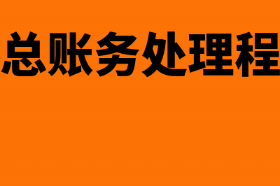 汇算清缴时职工福利费的扣除标准(汇算清缴时职工薪酬支出数据是借方还是贷方)