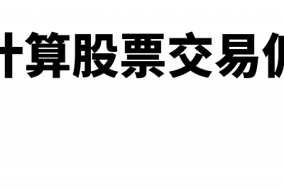 怎么计算关税滞纳金(关税滞纳金怎么算举例)