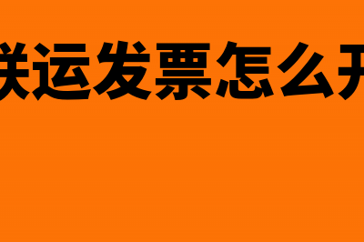 减费降税要点有哪些?(减税降费减哪些税)