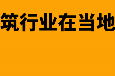 个体户需要纳税申报吗(个体工商户需要缴纳哪些税)