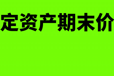 合伙企业是否要交企业所得税？(合伙企业是否要给合伙人买保险)