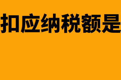 地下车位能否分摊土地成本(地下车位分为哪些类型)