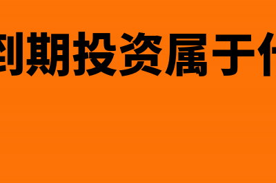 出口退税企业免抵税额需要交教育附加税吗？(出口退税企业免征企业所得税吗)