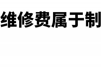 持有待售资产和负债可以相互抵消吗？(持有待售资产和持有待售负债的列报)