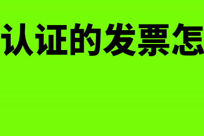 车购税滞纳金能不能退税(车购税滞纳金有办法减免吗)