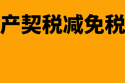 清卡后还能作废申报吗(清卡后还能作废报表吗)