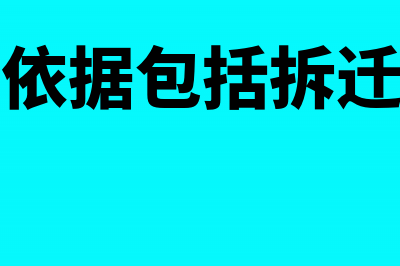 汽油的增值税专用发票可否抵扣(汽油增值税专用发票怎么做账)