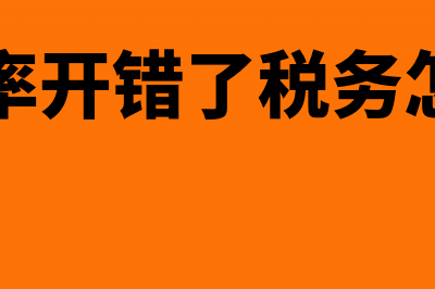 企业所得税研究开发费用加计扣除(企业所得税研究费用)