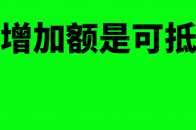 内部交易未实现损益存货处理(内部交易未实现损益)