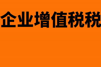 哪些外来原始凭证不能入账？(哪些外来原始凭证可以用)