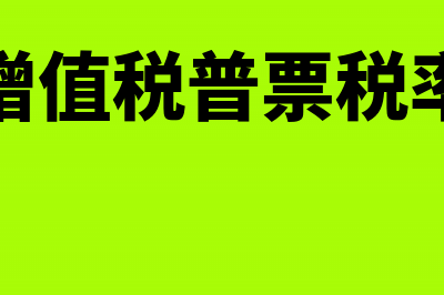 房地产企业的土地溢价账务怎么处理？(房地产企业的土地使用权)