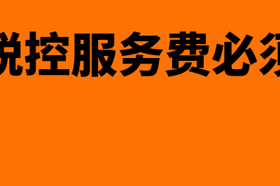 法人代表非股东如何变更法人(非股东法人代表的风险和好处)