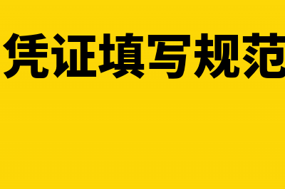 支票与本票的区别是什么?(支票与本票的区别)