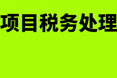 机关事业单位外地就医费用如何报销(机关事业单位外出培训周末)