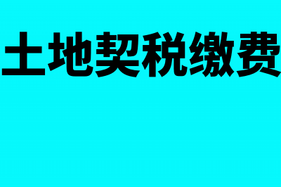 股本收益率要怎么计算(股本收益率roe)