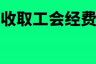 租房承租方需要缴纳什么税(承租房出租需要同住人同意吗)