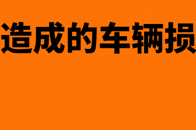 自有经营性房产如何缴纳房产税？(自有房产用于经营是否缴纳土地使用税)