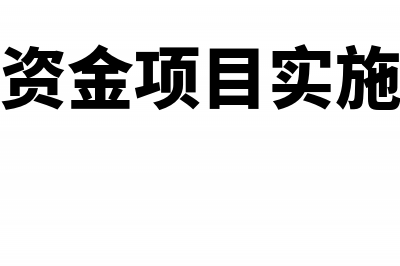 铸造车间领用材料会计分录(铸造车间领用材料会计分录怎么写)