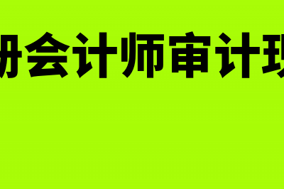 专利技术的入账价值怎么算？(专利技术的入账价值)