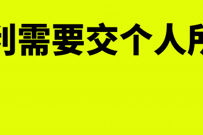 产品实现销售的会计分录怎么写?(产品实现销售的重要性)