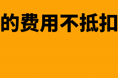 增值税征收范围有哪些(增值税征收范围及税率)