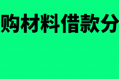 车辆增值税实际税负怎么算(车辆增值税算法)