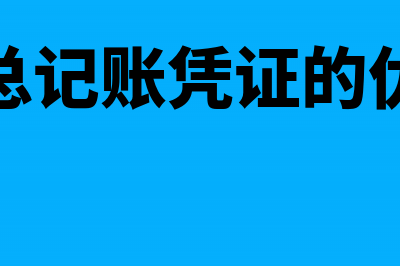 弥补亏损账务处理怎么做?(弥补亏损账务处理)