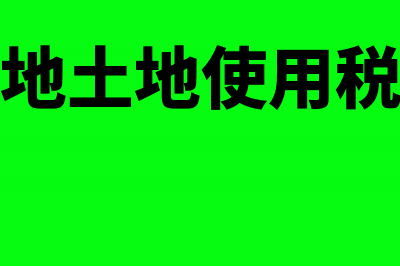 现金形式捐赠的税务处理(现金形式捐赠的会计分录)