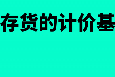 房地产业售后回租的会计处理怎么做?(房地产销售售后)