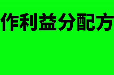 报废低值易耗品怎么做凭证(报废低值易耗品时,对收回的残料价值应借记)