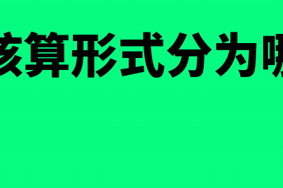 库存股注销会计分录怎么编制?(注销库存股可能涉及的会计科目)