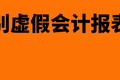 怎么应对税务检查?(怎么应对税务检查问题)