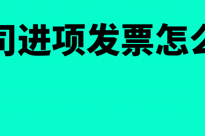 个体户完税证明怎么开具?(个体户完税证明在哪里打印出来)