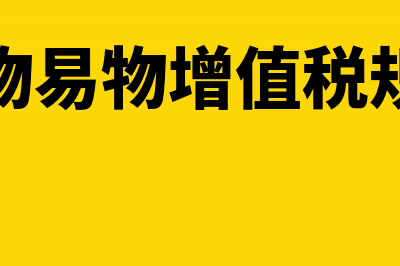 银行应付利息计提方法有哪些?(应付利息计算表)