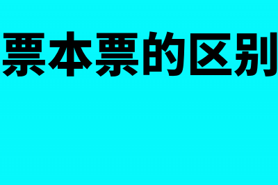 支票取款准备哪些材料?(支票取款需要手续费吗)