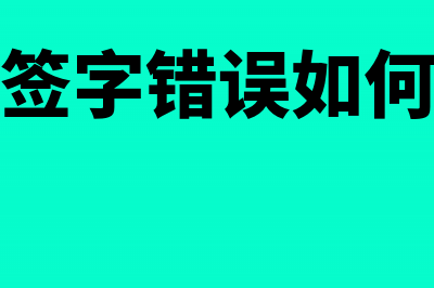 跨行普通汇兑多久能到账户(跨行普通汇兑多少钱)