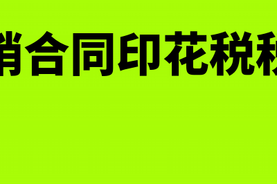 贴现需要准备和携带哪些资料?(贴现要求)