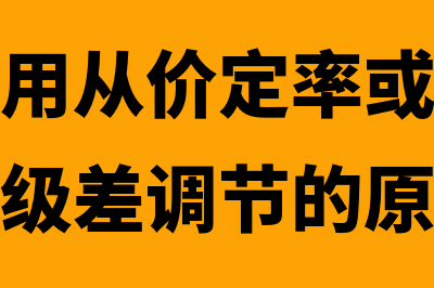 怎样将转账原路退回?(怎样将转账原路退回去呢)