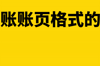 外汇转户手续怎么办理？(外汇转户手续怎样办理)