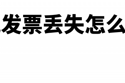 买二手车位要交哪些税?(买二手车位要交增值税吗)