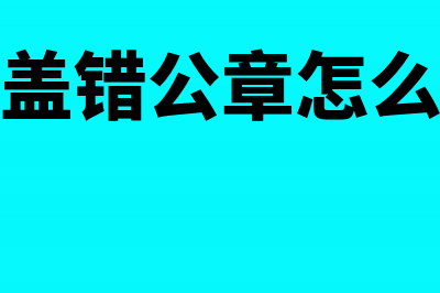 交易性票据有哪些内容?(交易性商业票据的主要形式)