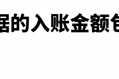 筹建期算纳税年度吗?(筹建期税费账务处理)