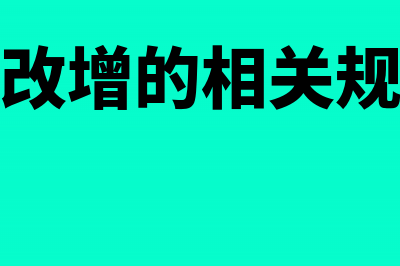 小规模劳务派遣的发票怎么开?(小规模劳务派遣差额征税税率)